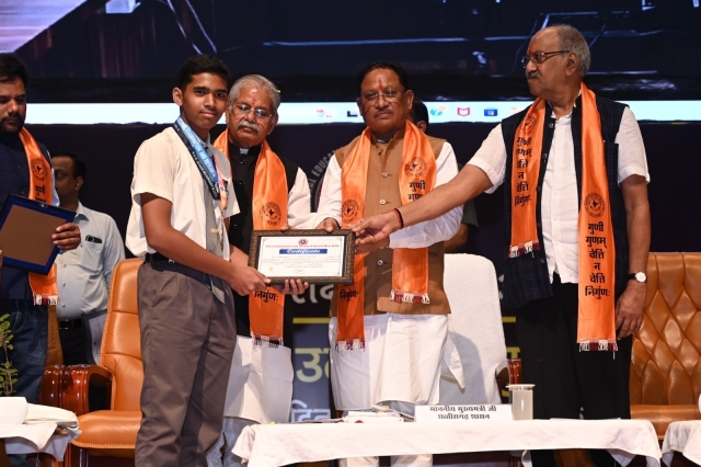 PSY Meritorious -Chief Minister Award-2025 Raipur